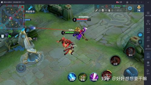 王者荣耀韩系皮肤最新爆料,揭秘韩系皮肤新爆料，华丽变身引期待！  第3张