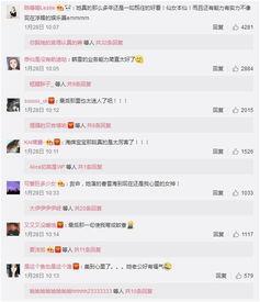 视频爆料配音,配音背后的故事与真相 第3张 视频爆料配音,配音背后的故事与真相 第3张