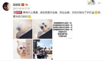 娱乐吃瓜君乱吐槽,揭秘娱乐圈那些不为人知的幕后故事