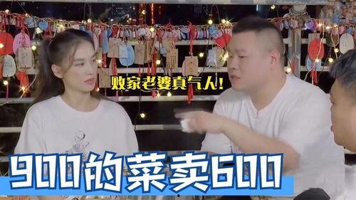 爆料德云嫂子的抖音视频,德云社背后的温馨故事  第3张