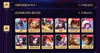 王者荣耀最后爆料视频,神秘英雄登场,战局再掀风云 第1张 王者荣耀最后爆料视频,神秘英雄登场,战局再掀风云 第1张